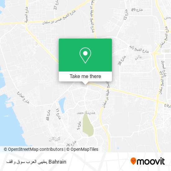 مقهى العرب سوق واقف map