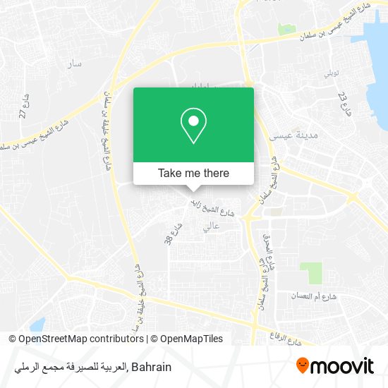 العربية للصيرفة مجمع الرملي map