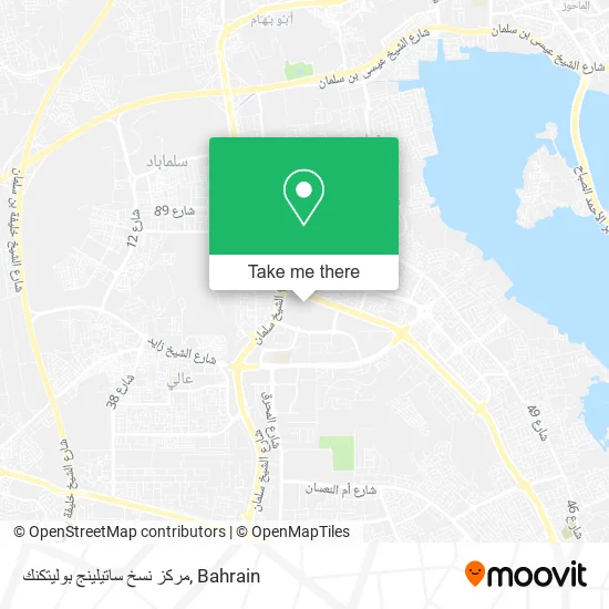 مركز نسخ ساتيلينج بوليتكنك map
