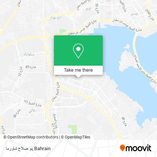 بو صلاح شاورما map