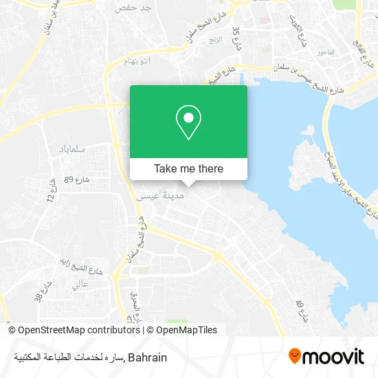 ساره لخدمات الطباعة المكتبية map