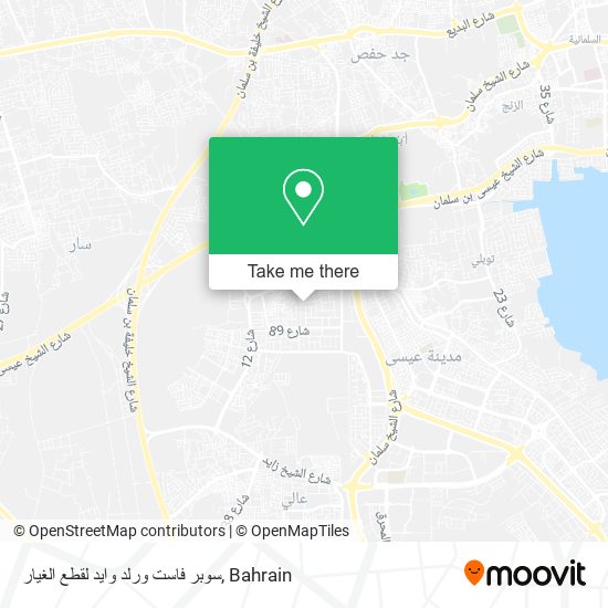 سوبر فاست ورلد وايد لقطع الغيار map