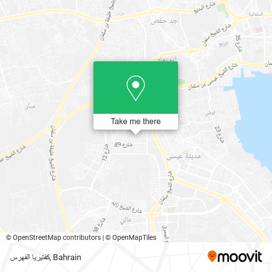 كفتيريا الفهرس map