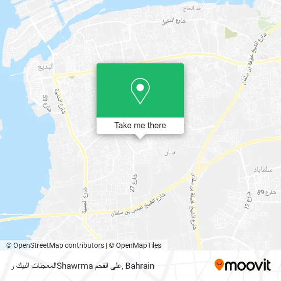 المعجنات البيك وShawrma على الفحم map