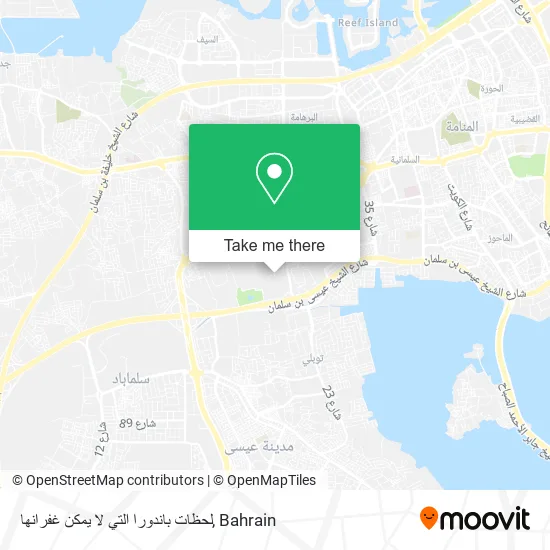 لحظات باندورا التي لا يمكن غفرانها map
