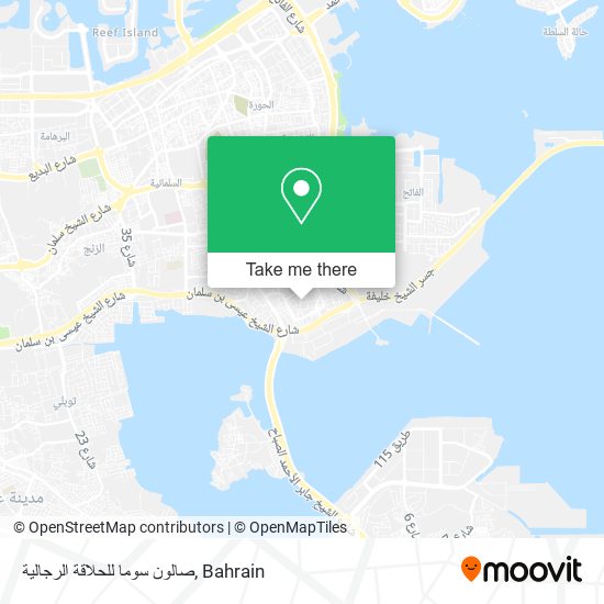 صالون سوما للحلاقة الرجالية map