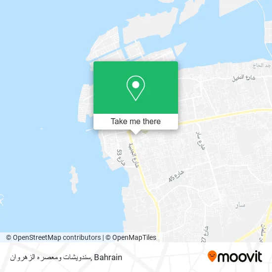 سندويشات ومعصره الزهروان map