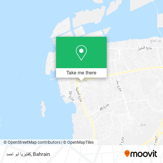 كفتيريا ابو احمد map