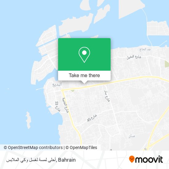 أحلى لمسة لغسل وكي الملابس map