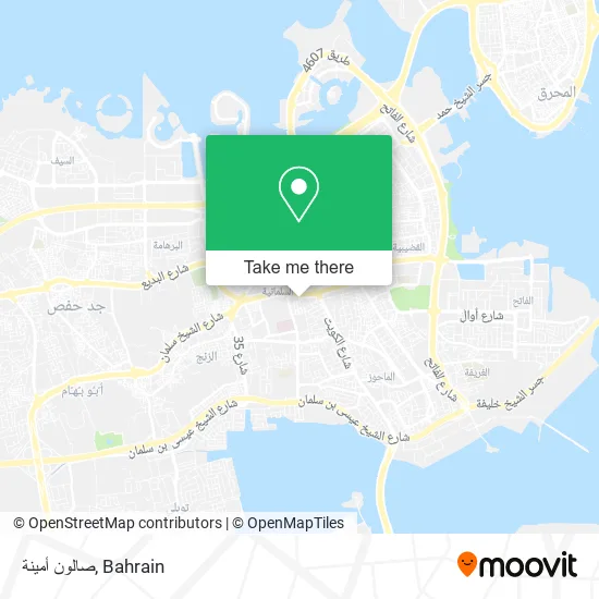 صالون أمينة map