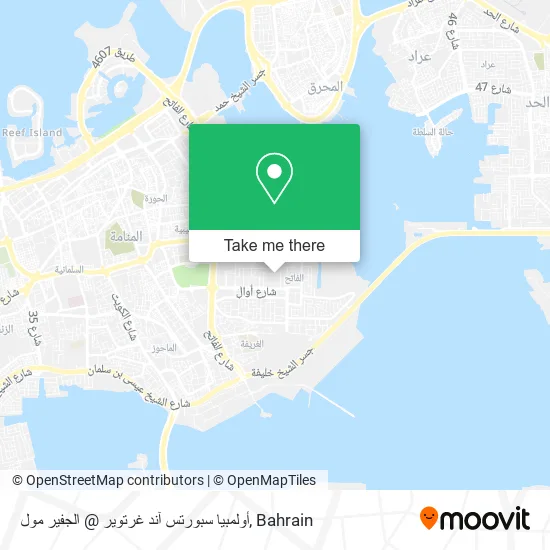 أولمبيا سبورتس آند غرتوير @ الجفير مول map