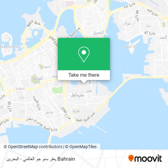 مقر سنو جو العالمي - البحرين map