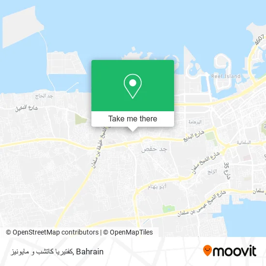 كفتيريا كاتشب و مايونيز map