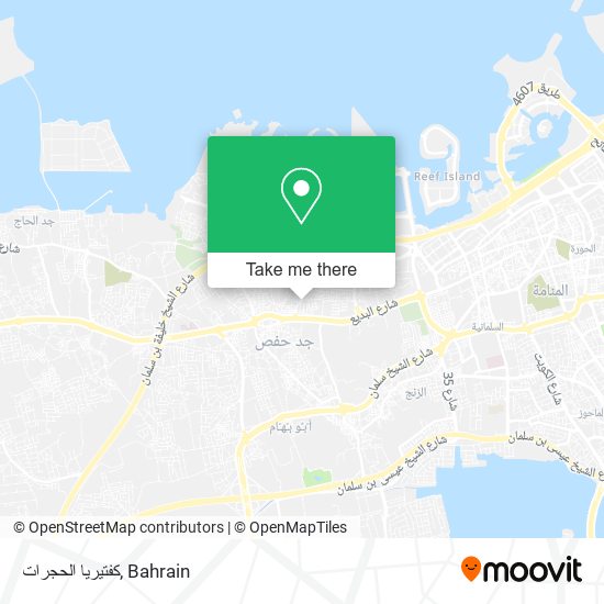 كفتيريا الحجرات map