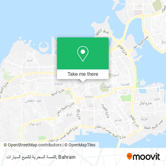 اللمسة السحرية لتلميع السيارات map