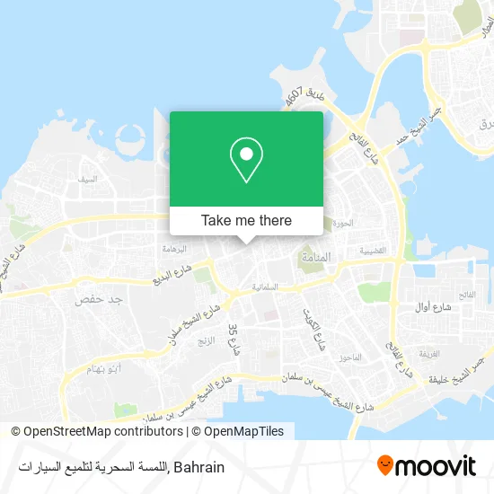 اللمسة السحرية لتلميع السيارات map