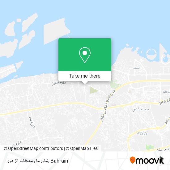 شاورما ومعجنات الزهور map