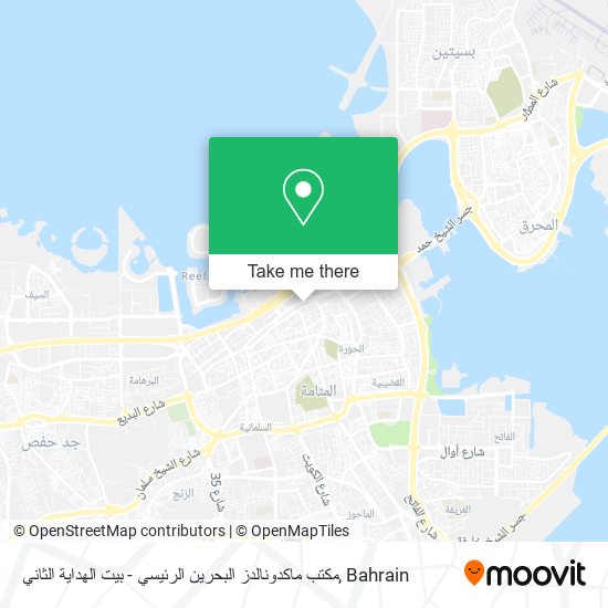 مكتب ماكدونالدز البحرين الرئيسي - بيت الهداية الثاني map