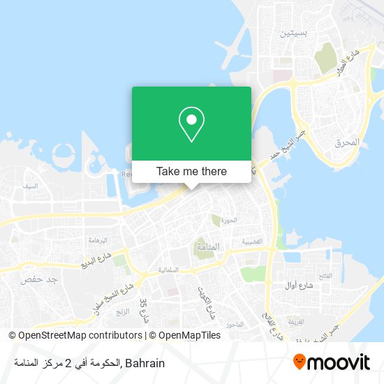 الحكومة أفي 2 مركز المنامة map