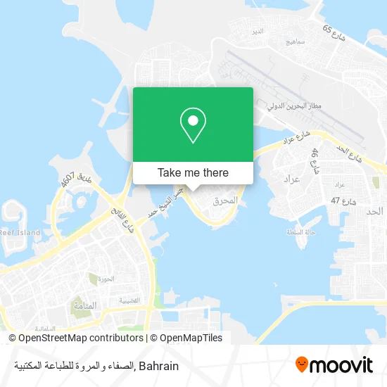 الصفاء والمروة للطباعة المكتبية map