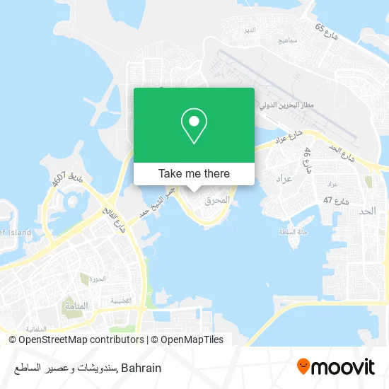 سندويشات وعصير الساطع map