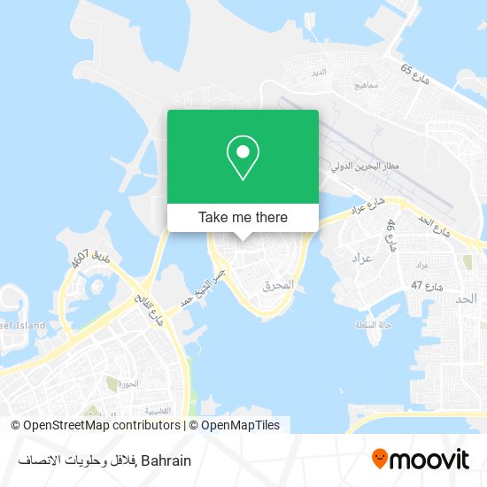 فلافل وحلويات الانصاف map