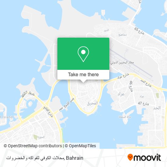 محلات الكوفي للفواكه والخضروات map