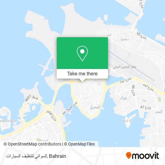 السواتي لتنظيف السيارات map