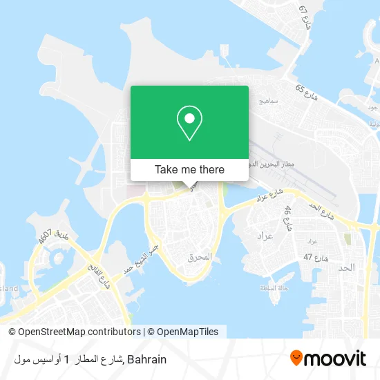 شارع المطار 1 أواسيس مول map