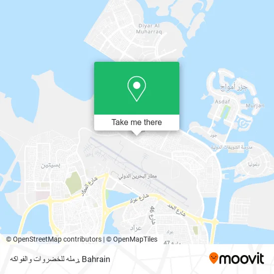 رمله للخضروات والفواكه map