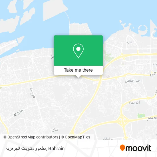 مطعم و مشويات الجوهرية map