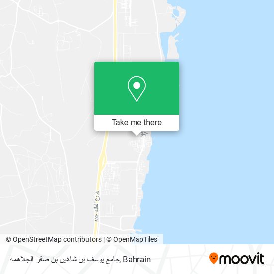 جامع يوسف بن شاهين بن صقر الجلاهمه map