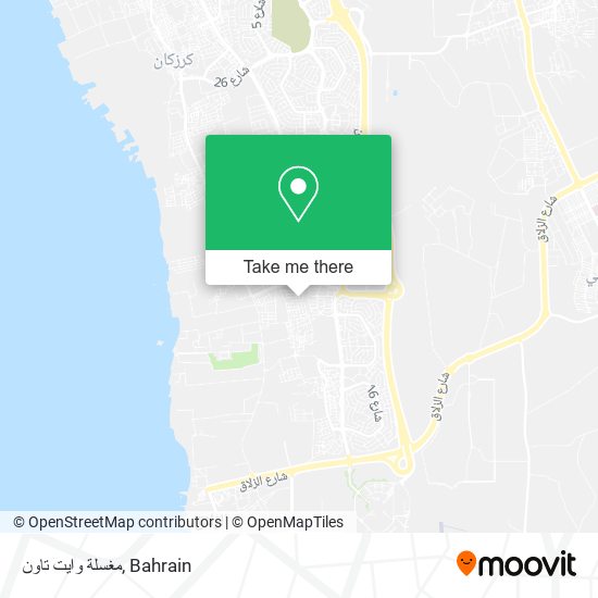 مغسلة وايت تاون map