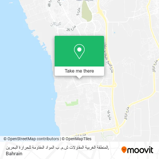 المنطقة الغربية المقاولات ش.م. ب المواد المقاومة للحرارة البحرين map