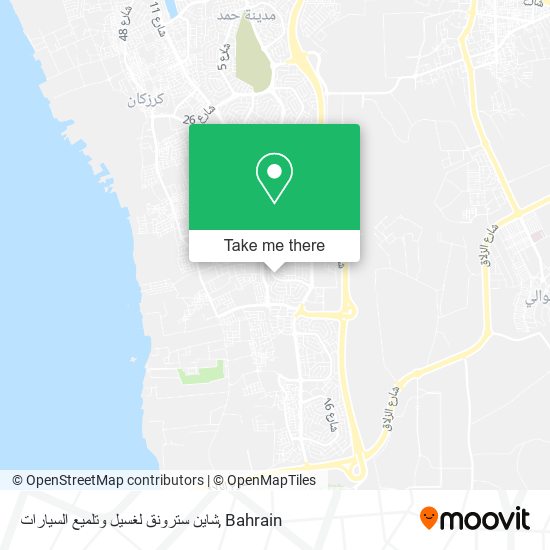 شاين سترونق لغسيل وتلميع السيارات map