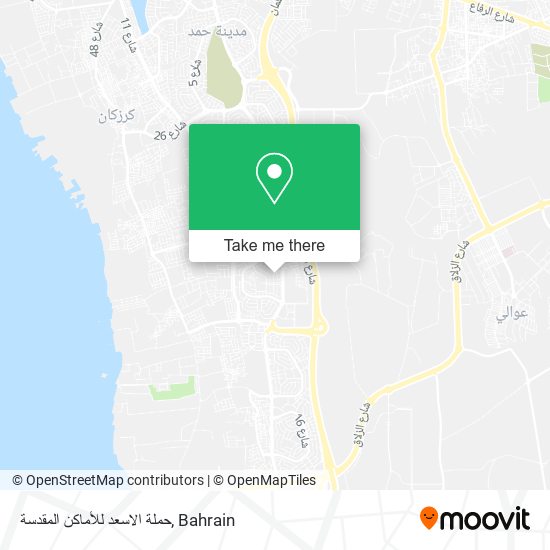 حملة الاسعد للأماكن المقدسة map
