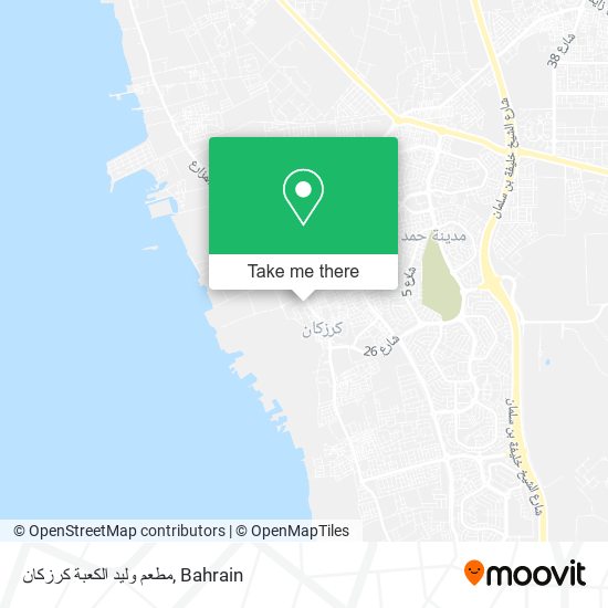 مطعم وليد الكعبة كرزكان map