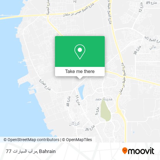 77 مرآب السيارات map
