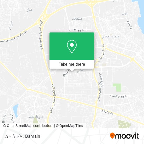 عالم الأرغان map