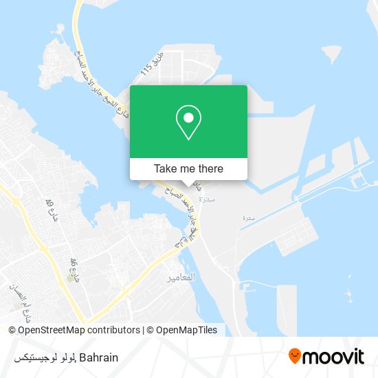 لولو لوجيستيكس map