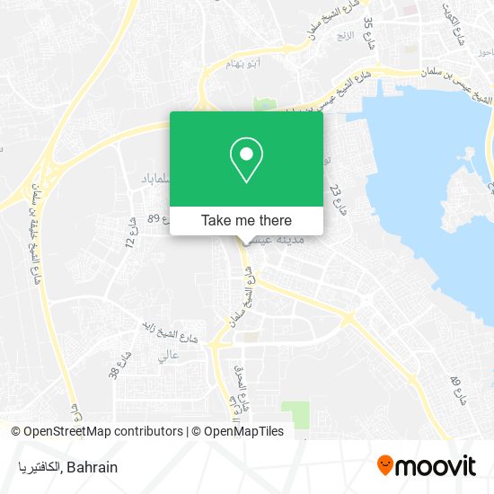 الكافتيريا map