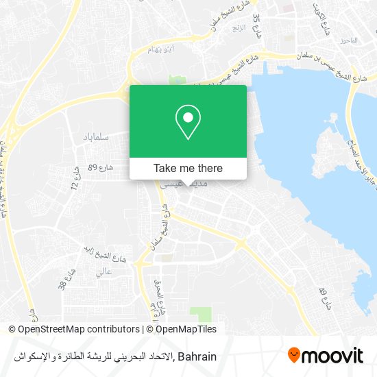 الاتحاد البحريني للريشة الطائرة والإسكواش map