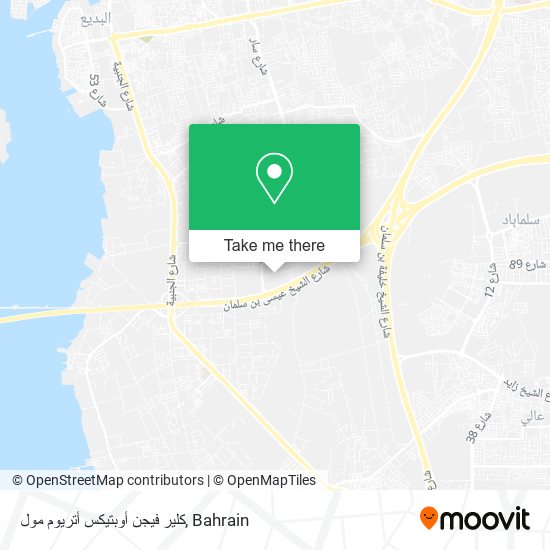 كلير فيجن أوبتيكس أتريوم مول map