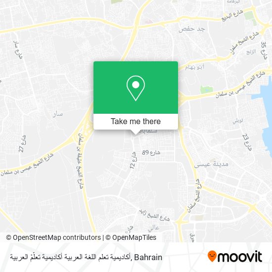 أكاديمية تعلم اللغة العربية أكاديمية تعلَّمْ العربية map