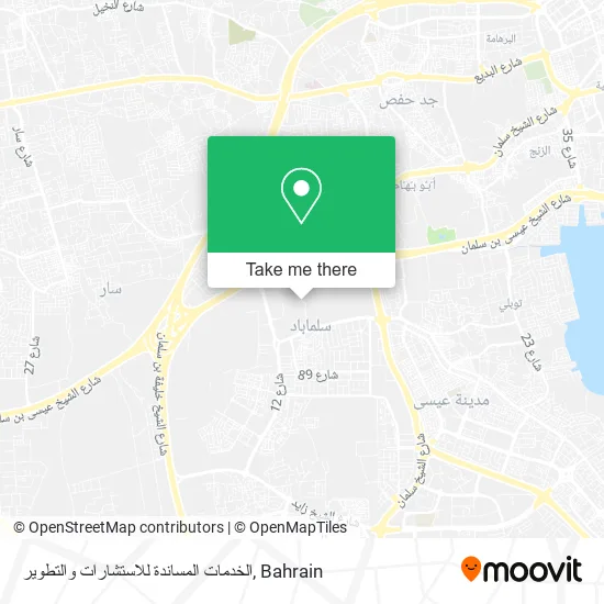 الخدمات المساندة للاستشارات والتطوير map