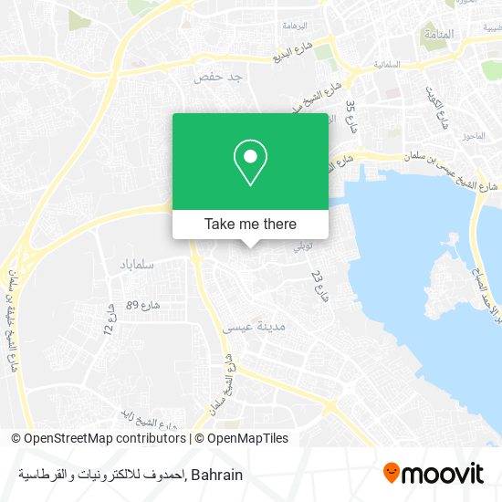 احمدوف للالكترونيات والقرطاسية map