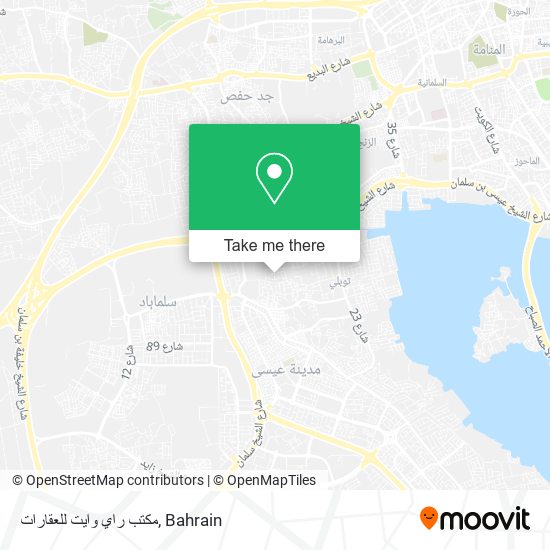 مكتب راي وايت للعقارات map