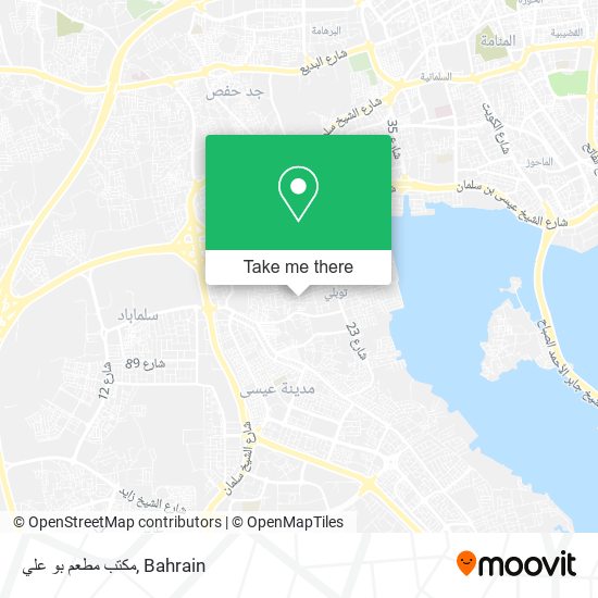 مكتب مطعم بو علي map