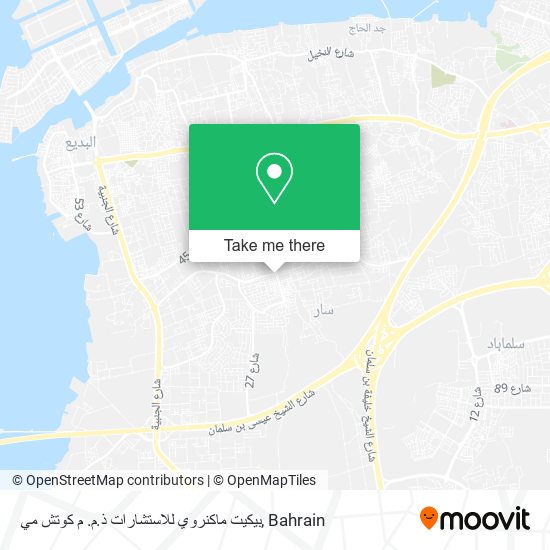 بيكيت ماكنروي للاستشارات ذ.م. م كوتش مي map