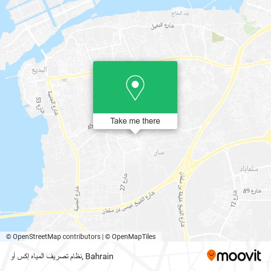 نظام تصريف المياه إكس أو map
